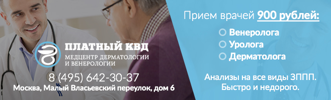 Липома молочной железы: чем опасна и как лечить, удаление и нетрадиционное лечение